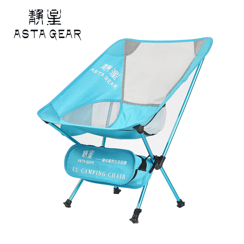 astagear ultra-light outdoor folding chair fishing chair fishing chair camping chair load 150 kg