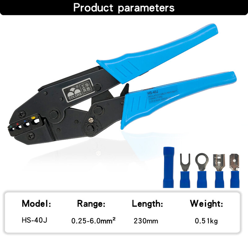 HS-40J Crimping Pliers Hand Tools Coaxial Cable Electrical Insulated Terminals Kit Multifunctional Switchable Alloy Jaw Set