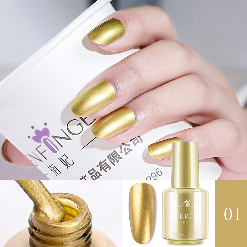8ml Metallic Mirror Nail Polish Gold Silver Metal Effect Can Not Be Peeled No Need UV Lamp 12 Colors Nails Art Manicure Material