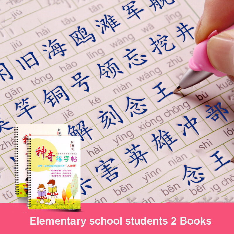 2 teile/satz Kinder im Kindergarten Vorschule Chinesischen Copybook Artefakt Skript Nut Gute Wort der Studenten Schreibtafel