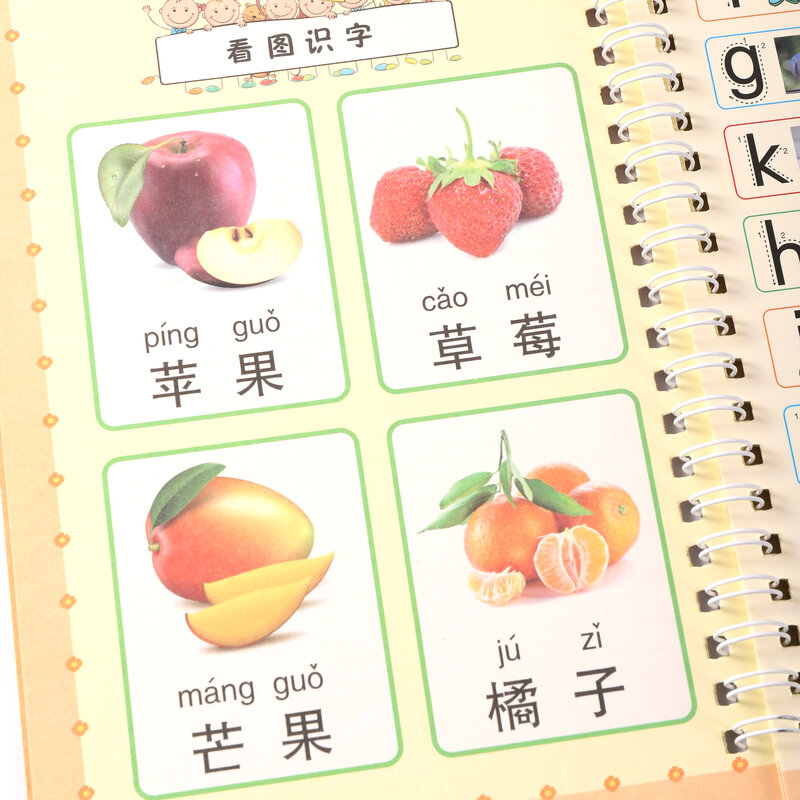 เด็กการประดิษฐ์ตัวอักษรจีน Pinyin Copybook เด็กคำเด็กหนังสือลายมือเด็กการเรียนรู้หนังสือออกกำลังกาย