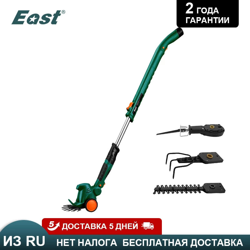 East 10.8V Li-Ion Cordless Hedge Trimmer Grass Trimmer Mini Cultivator Garden Power Tools  ET1007 4in1 3in1With Long Pole Green