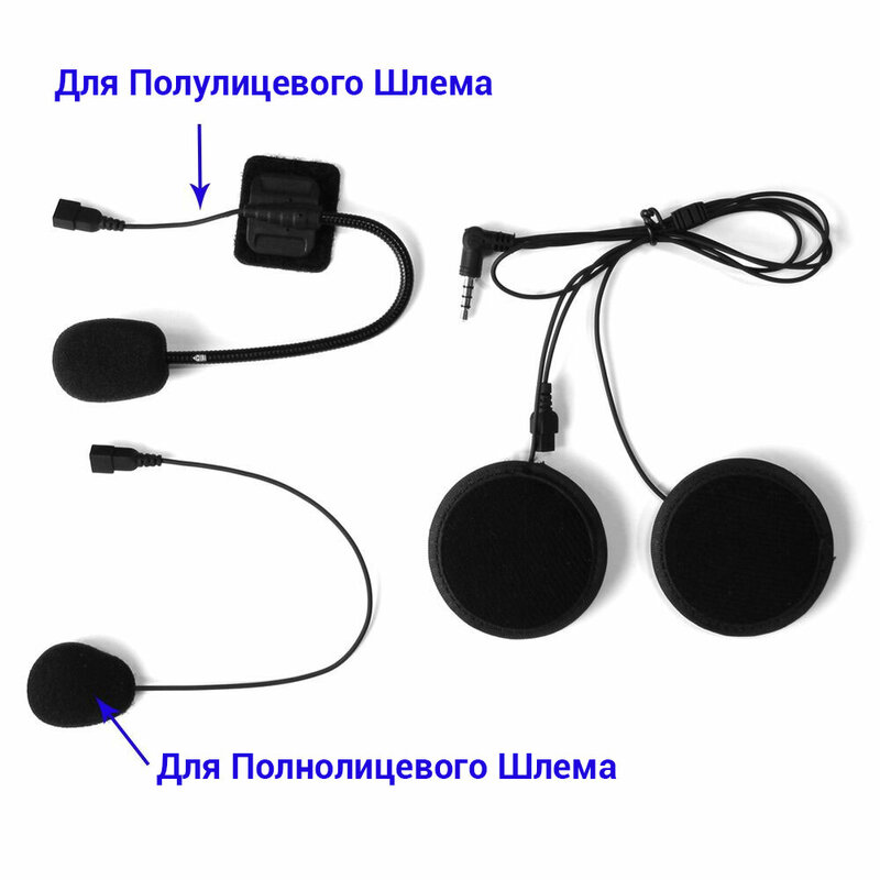 Merek Lexin Intercom Headset untuk LX-B4FM Sepeda Motor Aksesoris Helm Bluetooth Intercom Headphone Jack