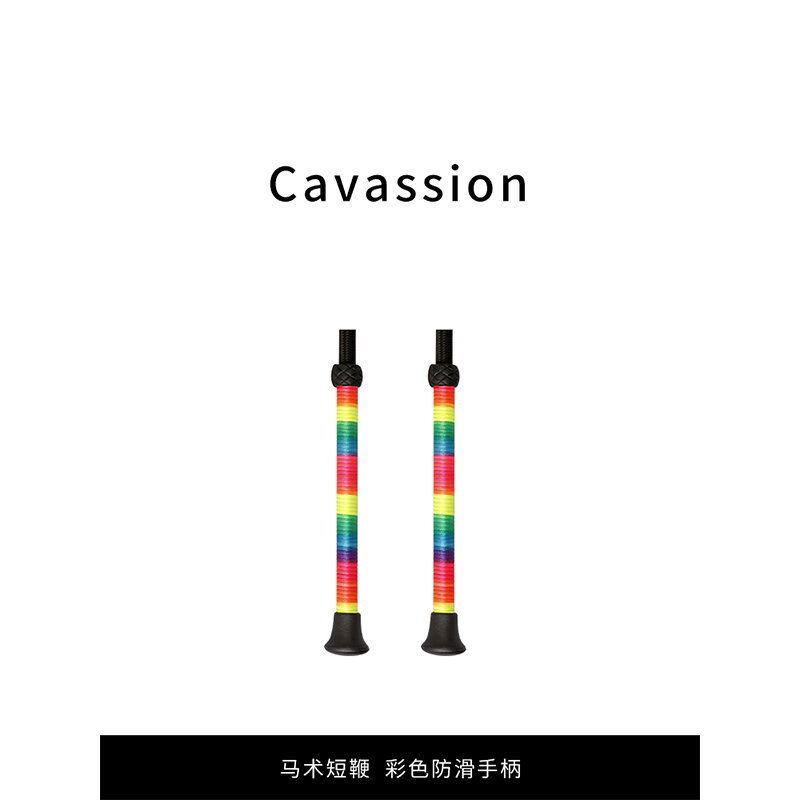 Cavpassion-مقبض احترافي مضاد للانزلاق سوط ركوب الخيل ، محاصيل الفروسية ، شطرنج الحصان