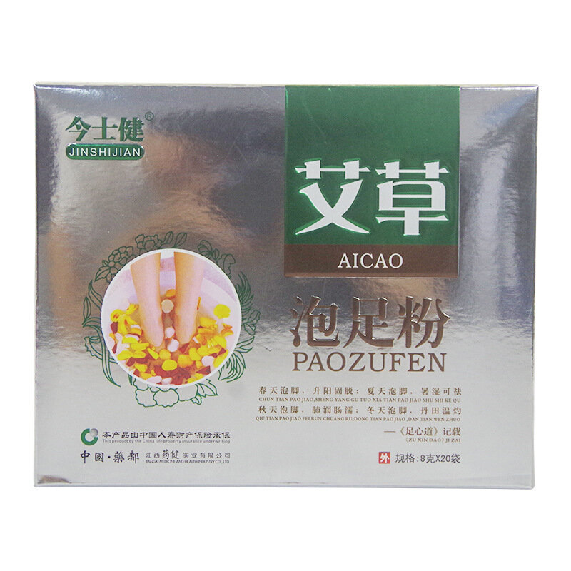 Jinshijian Unisex planta Herbal cómodo Natural ajenjo pie polvo