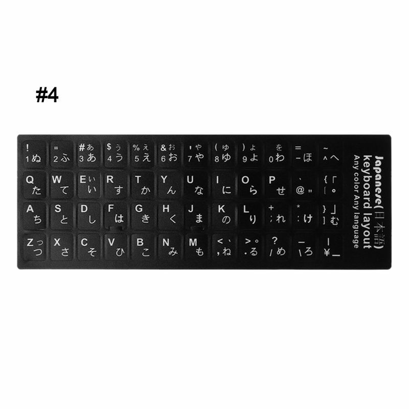 Durable ruso/francés/español/japonés/alemán/Árabe/coreano/italiano teclado adhesivo negro fondo con Lette blanca