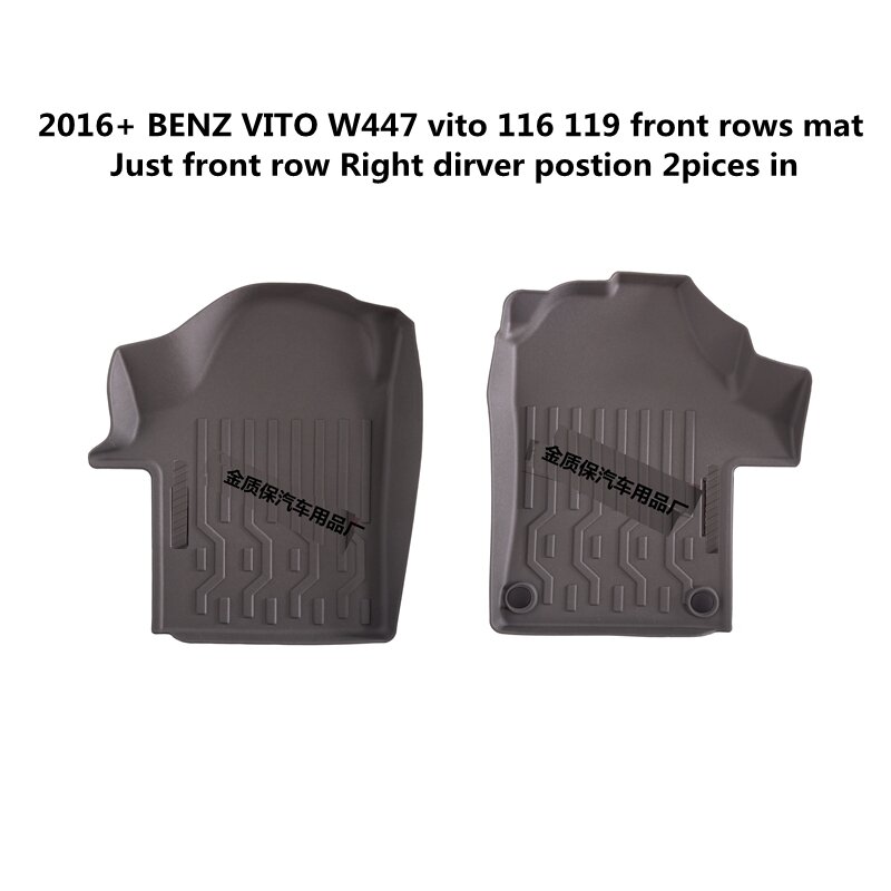 ใช้สำหรับ RHD BENZ VITO W447 AllWeather TPO Floor Mat ชุด Trim To Fit สำหรับ BENZ VITO W447 122 119กันน้ำชั้น