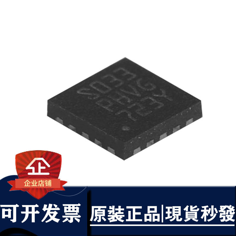 (5) De Nieuwe Originele Kwaliteitsborging Chip Ic STM8S003F3U6 QFN-20 S033 8-Bit Microcontroller Chip