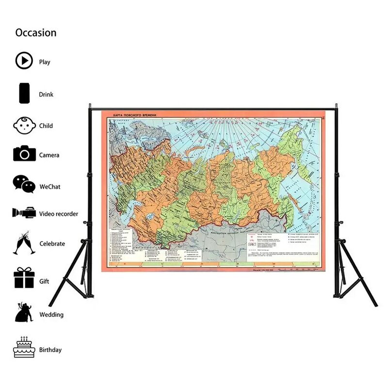 150x225 см карта на русском языке Нетканая карта Российской советской Федерации Социалистической Республики Настенная картина для домашнего офиса
