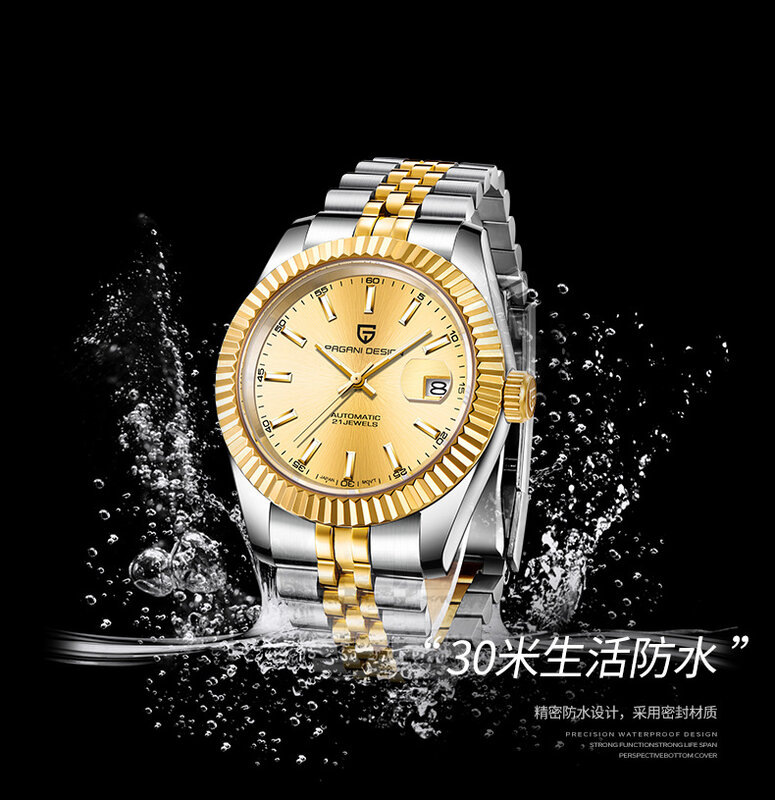 Pagani design masculino relógio automático mecânico dos homens relógios bling diamante quartzo relógios para mulher ouro stainelss aço masculino relógio