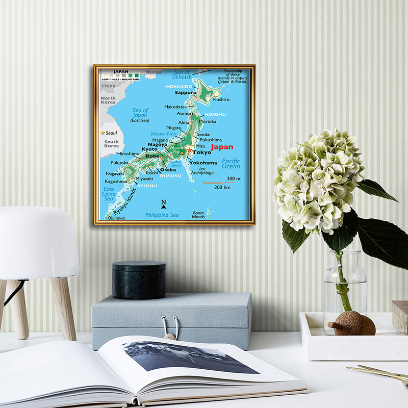 Petite affiche murale décorative de la carte de topographie japonaise, peinture sur toile, irritation de la chambre, décoration de la maison, fournitures scolaires pour enfants, 60x60cm