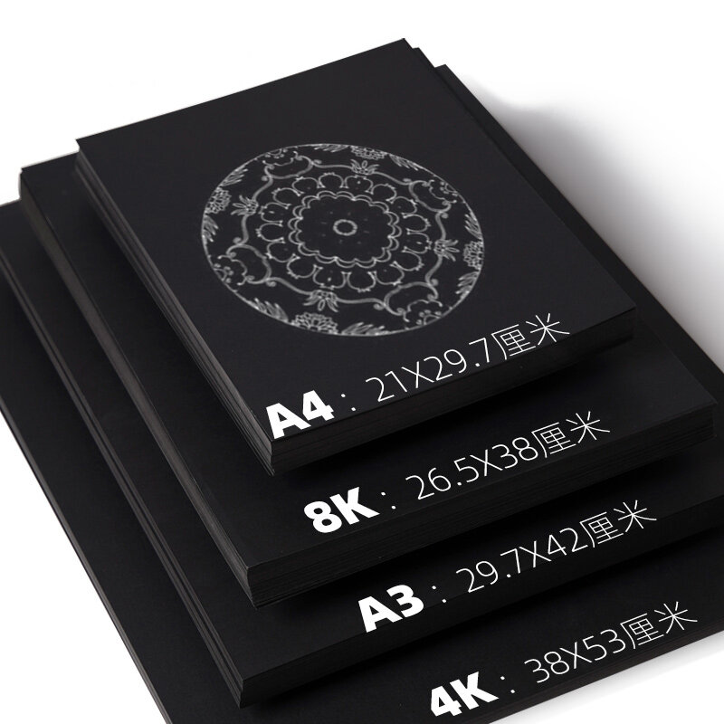 Твердая картонная бумага A3, черная картонная бумага для творчества, картонная доска 120gsm-300gsm