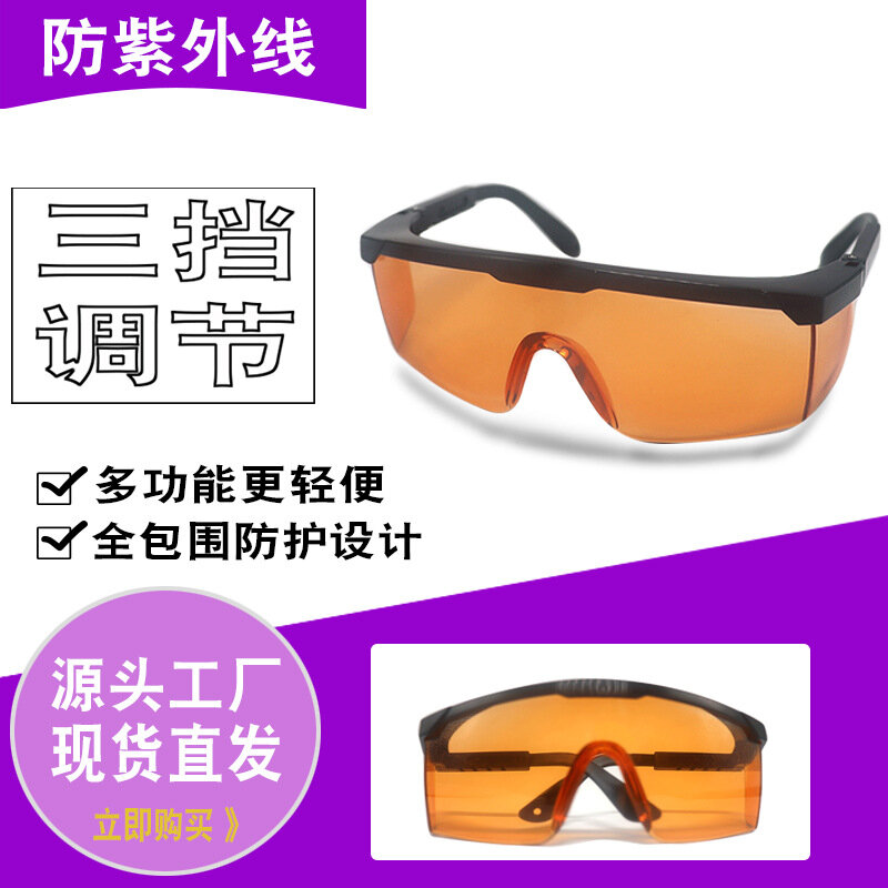 Солнцезащитные очки с защитой от УФ-лучей, пылезащитные ветрозащитные Регулируемые очки с телескопическими дужками и защитой от песка