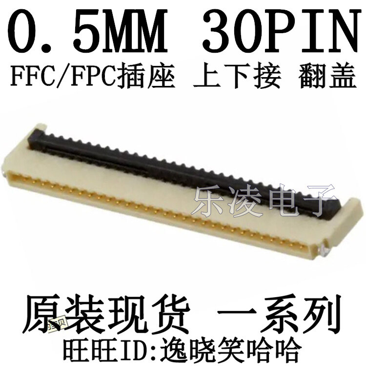 Frete grátis XF2U-3015-3A 0.5mm 30pin fpc 30p 0.9h 10 peças