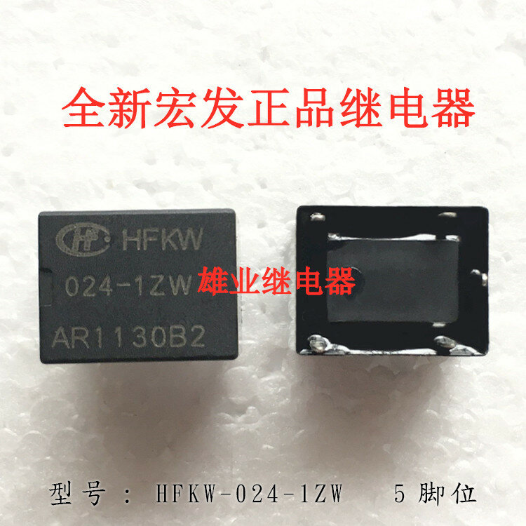 Hfkw 024-1zw relais sra-24vdc-cl 5 pin 20A 24V