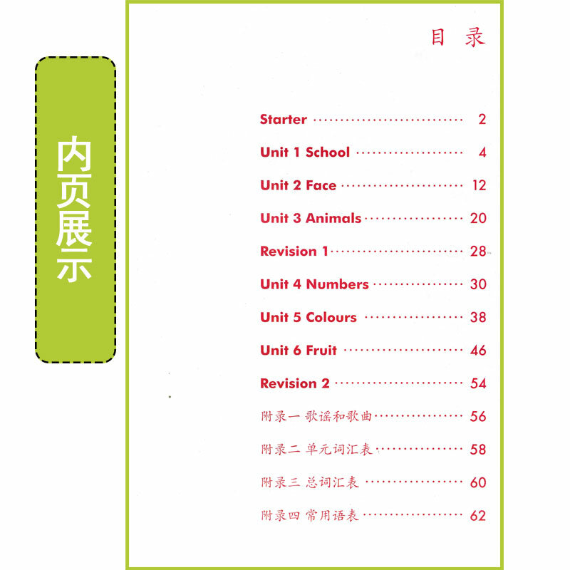 1 livre pour élèves chinois, manuel anglais PEP, cahier de langue pour école primaire, Grade 1
