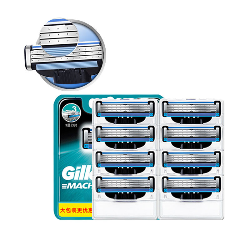 Men 3 Layers Shaving Razor Blades Cassettes 8pcs/pack For Gillettee Machh Fit Turbo Sensitive Manual Razor Replaceable Heads
