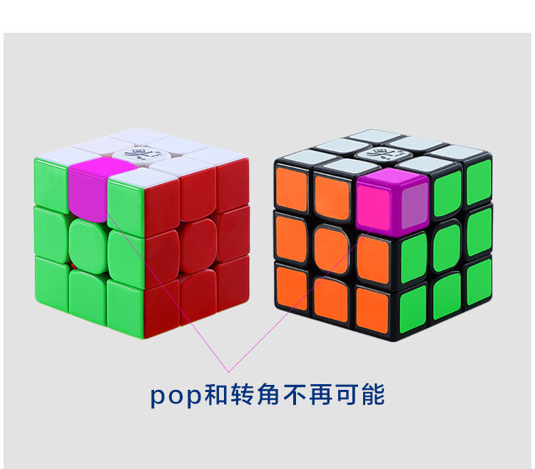 Dayan tengyun V2 – Cube magnétique professionnel, 3x3x3 V1, Puzzle de vitesse, jouets éducatifs pour enfants
