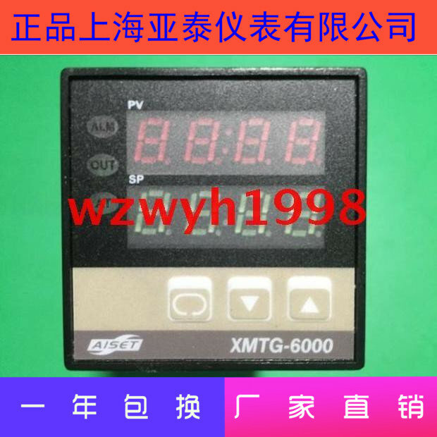 Freies Verschiffen Hohe Qualität XMTG-6411V Shanghai Yatai Instrument Thermostat XMTG-6000 Spot XMTG-6401V
