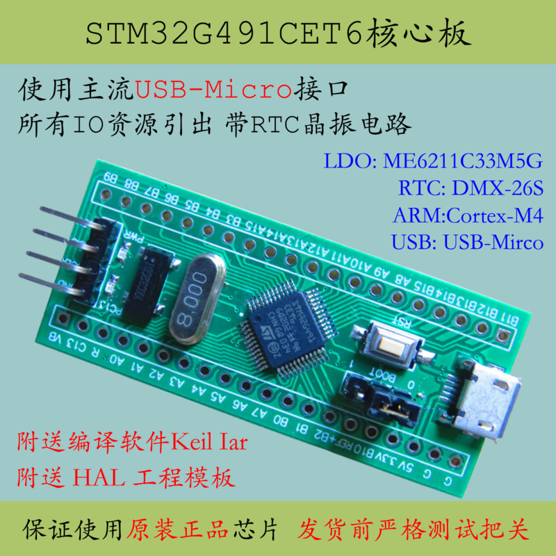 Stm32g491 placa de núcleo stm32g491cet6 sistema mínimo cortex m4