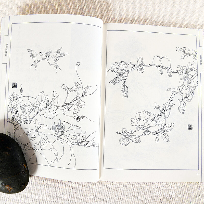 Книга-Раскраска с цветами и птицами, 94 страницы