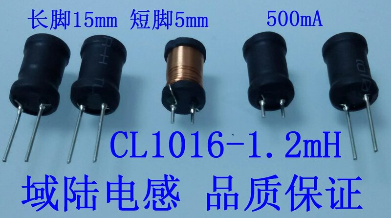 Inductor en forma de I, 10x16, 1,2mh (CL1016-122), cable en forma de I enrollado en línea, Inductor de potencia