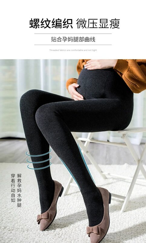 450G جديد شريط عمودي الشتاء النساء الحوامل جوارب طويلة 2020 عالية الخصر قابل للتعديل البطن سميكة أفخم الكشمير جوارب طويلة