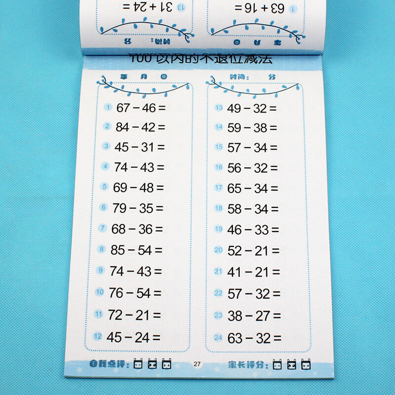 4 buah/set perhitungan mulut aritmatika mental latihan harian plus pengurangan anak matematika buku latihan Buku aritmatika