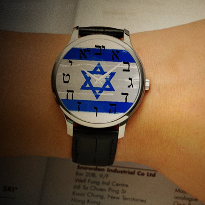 New Men'S Watch Israel Blue And White Flag Leather Hebrew Digital Quartz WristWatch