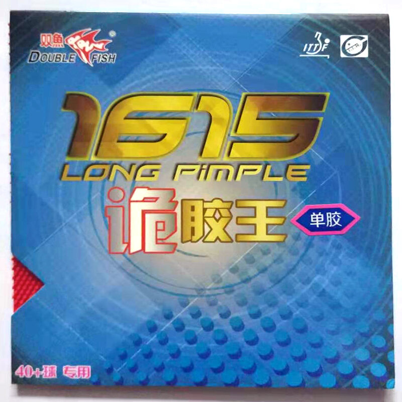 Original double fish 1615 monster table tennis rubber new type to make strange rute racket game ping pong game