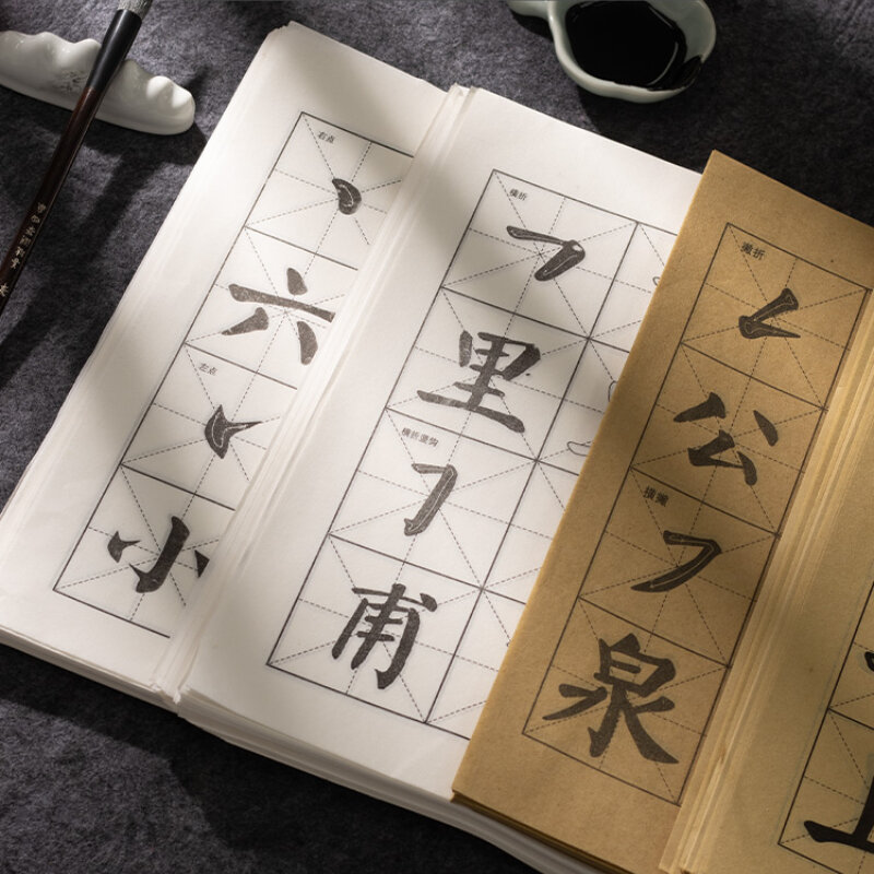 Yan Zhenqing Regular Script Brush Copybook Chinese Calligraphy Basic Strokes Practice Copybook Beginner Getting Started Copybook