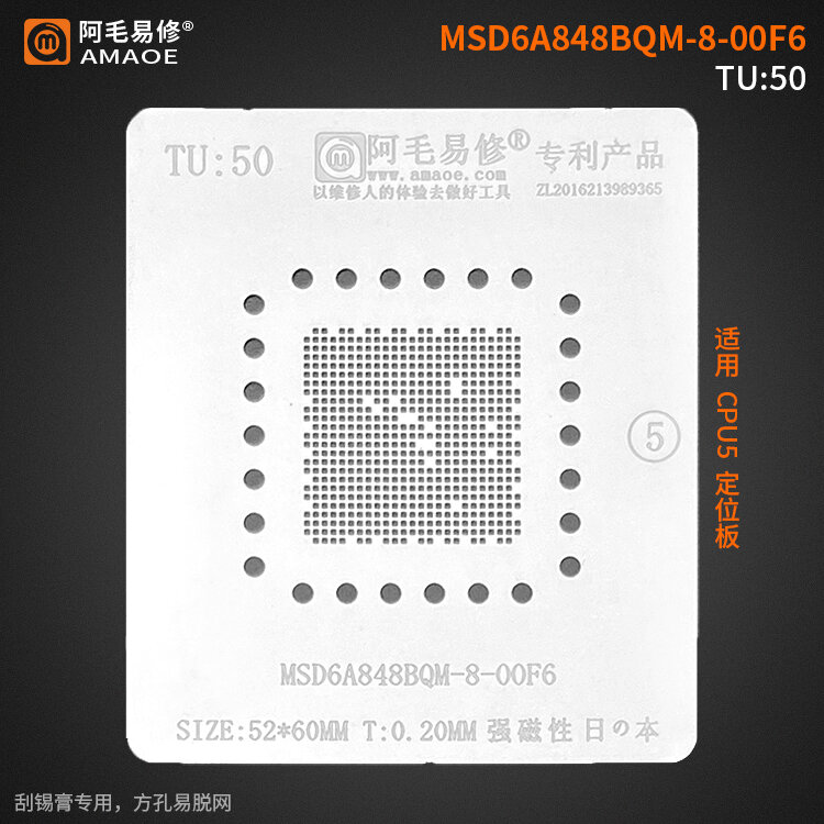 TV CPU MSD6A848BQM-8-00F6 직접 가열 템플릿 용 BGA Reballing 스텐실