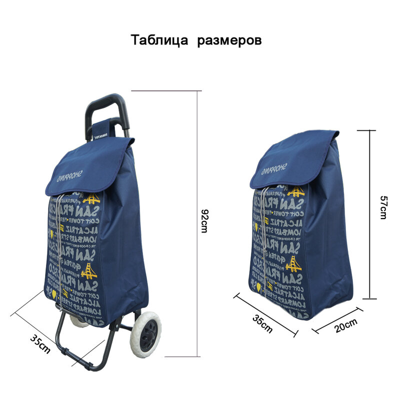 Sokoltec trolley wheeled portable foldable multifunctional shopping cart waterproof bag kitchen storage