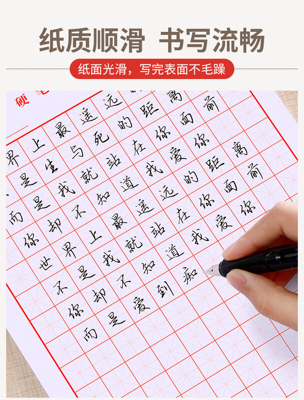 Nowy 15 sztuk/zestaw papier kaligraficzny do pisania chiński znak siatka ryżowa kwadratowa zeszyt ćwiczeń dla początkujących dla chińskiej praktyki