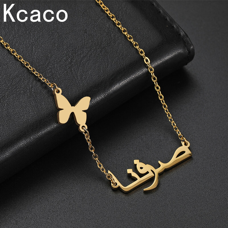 Kcaco Fashion Custom Stainless Steel Arabic Name Necklace With Butterfly For Women Personalized Letters Choker Necklaces Gift