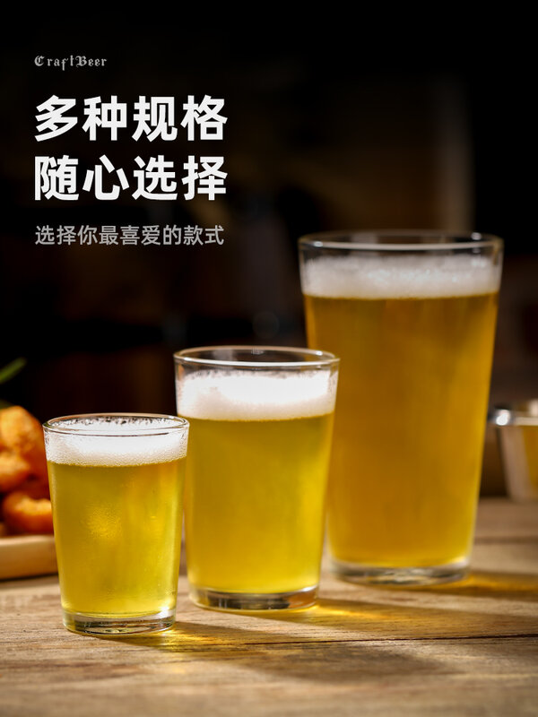 Aixiangru-Verre américain à large bouche, pinte, bière brassurera, jus, peut être personnalisé, plastique, jus, 12oz, HI