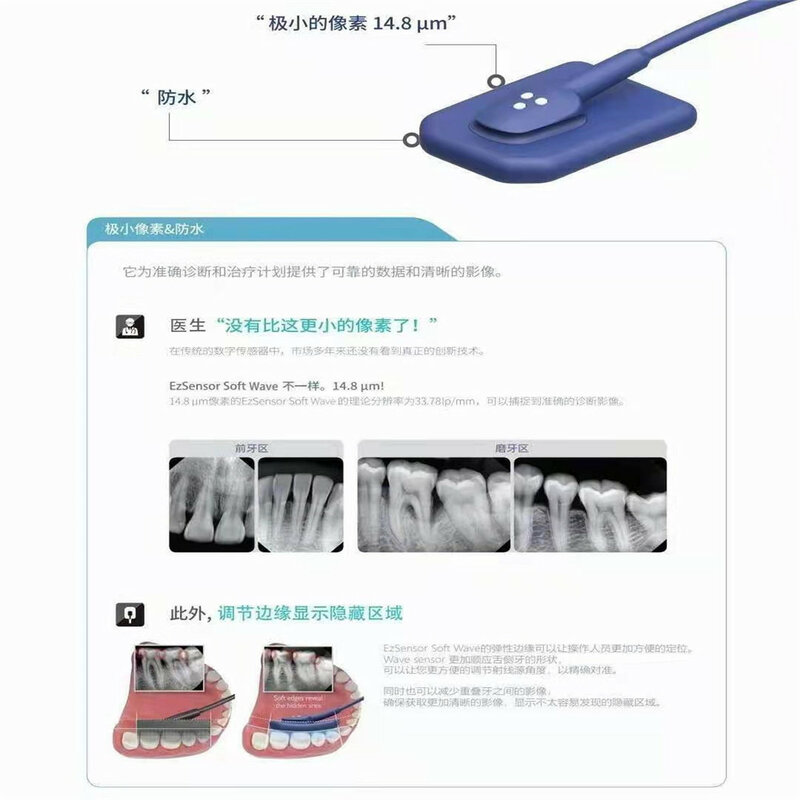 Vatech USB EzSensor Soft Dental XRay RVG Sensor from South Korea