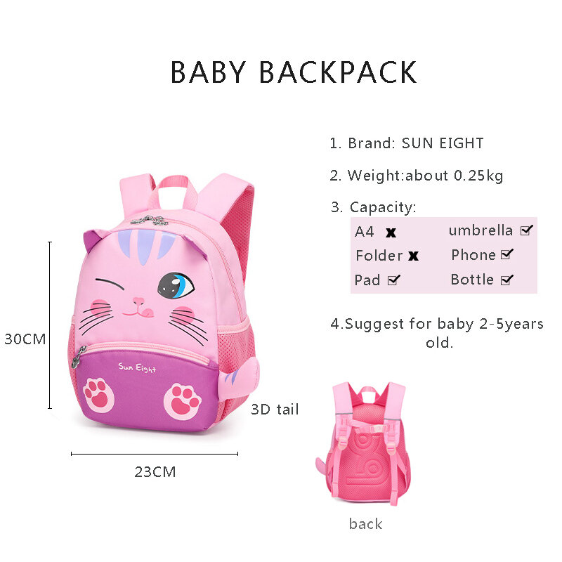 Солнечная восьмерка для маленьких От 2 до 5 лет, милый рюкзак для малышей и детского сада, нейлоновые школьные ранцы, милые детские рюкзаки
