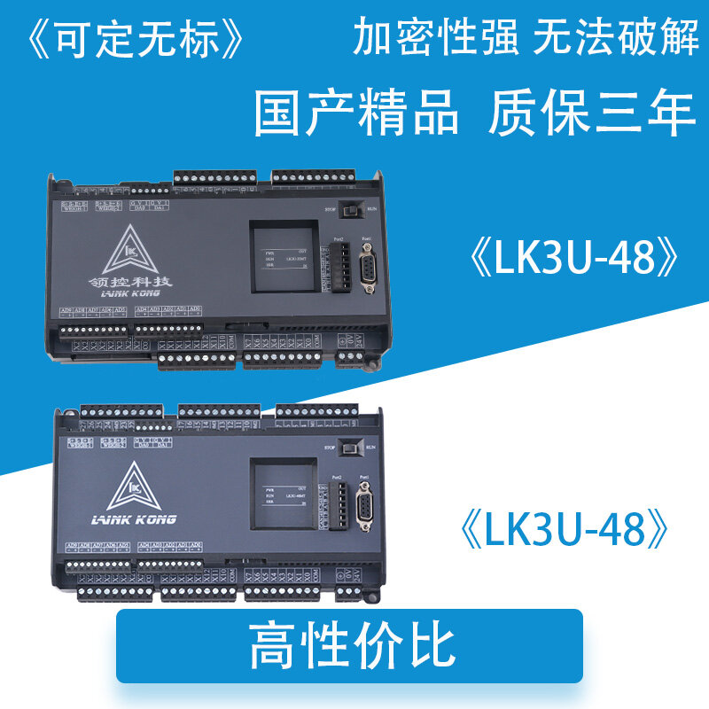 Controlador de pulso FX3U de 8 ejes, carcasa PLC LK3U-32MT 48MR-10AD2DA