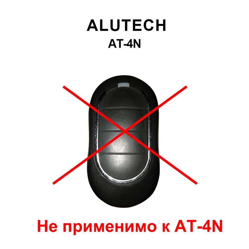 Top Alutech AT-4-มอเตอร์-4ประตูโรงรถรีโมทคอนโทรล433MHz Alutech AnMotors ASG1000 AR-1-500 ASG 600 Controller Keychain