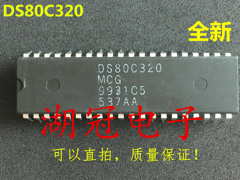 5 개/몫 DS80C320 DIP