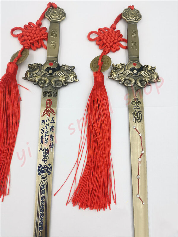 Taoist อุปกรณ์,โลหะผสม,Zhenzhai,Zhaocai 7ดาบ,Bagua Taiji Sword,nafu Feng Shui Seven Star ดาบ