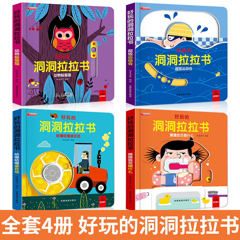 4 sztuk/zestaw książki z klapką 3D dla dzieci 2-5-letnia książka z książką z zabawka dla dziecka do wczesnej nauki o oświeceniu