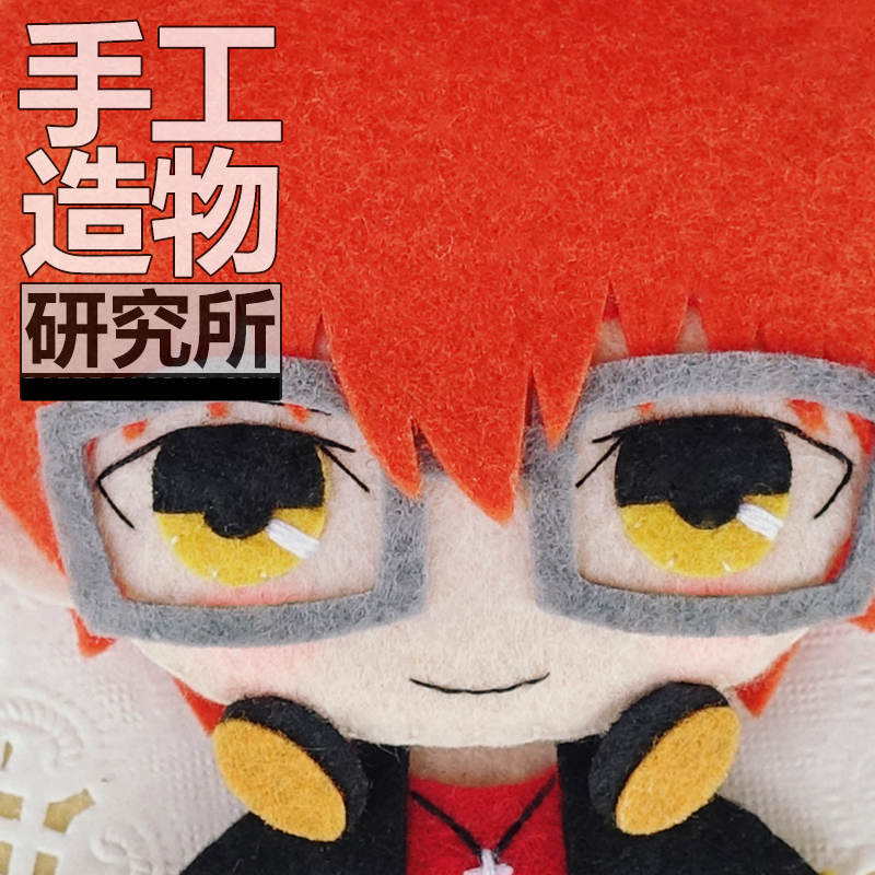 Anime Mystic Messenger Chaveiro Boneca, brinquedos de pelúcia, pingente artesanal DIY, presente criativo, 07, 12cm
