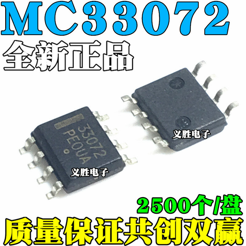 10 개/몫 MC33072 MC33072DR2G MC33072ADR2G SOP8 오리지널 스팟 핫 세일