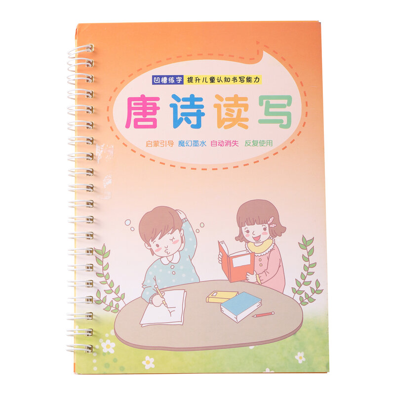 Chino antiguo libros literatura historias discípulos Tang poemas recitar tres-Libro de personajes de los niños chino cuaderno de práctica para copiar