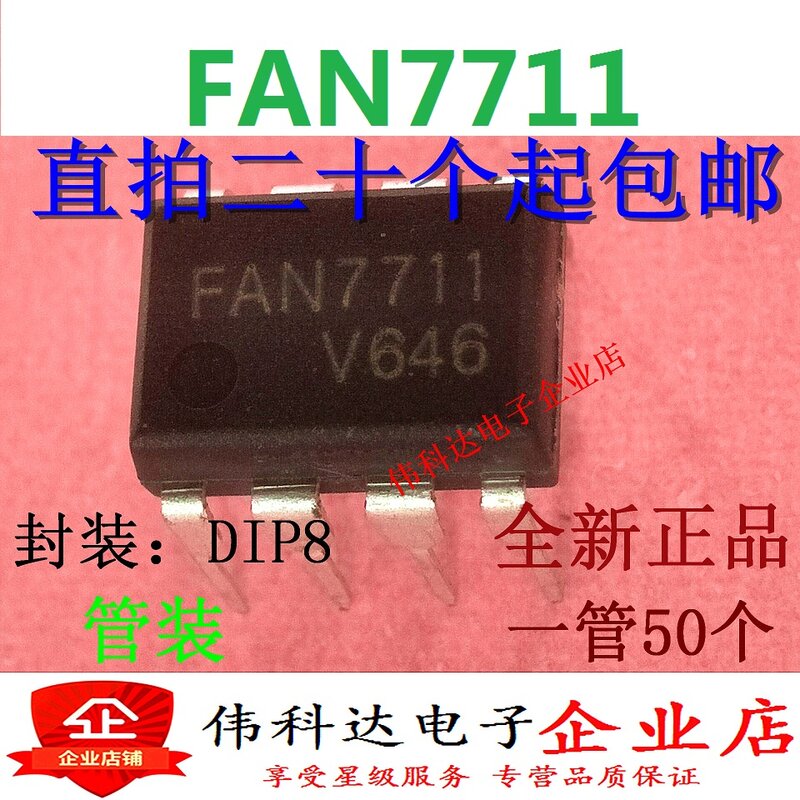 FAN7711Fan7711N Dip-8 Lastro de plugue direto, controlador, novo, original, 10pcs por lote