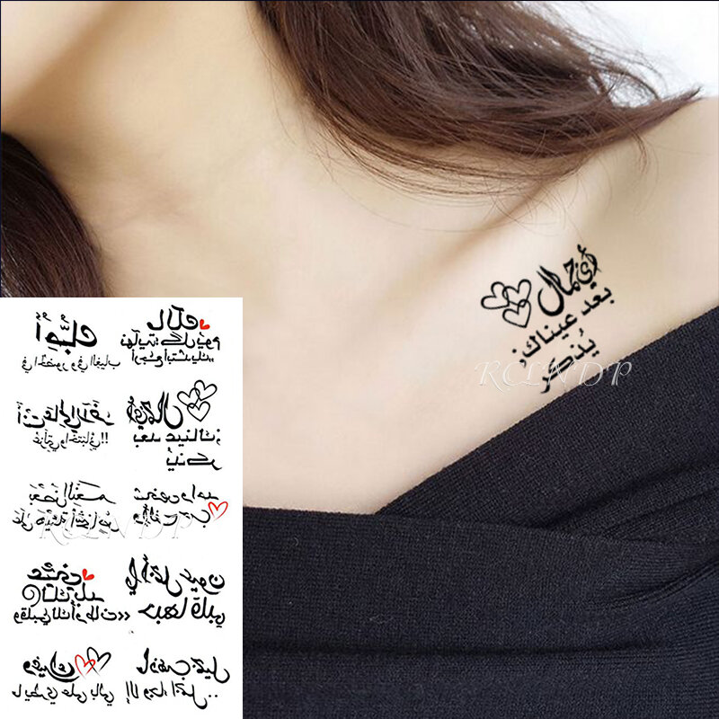 Ares Tattoo • Beauty - Bong Cun - Kiểu chữ Ả Rập / Arabic style | Facebook