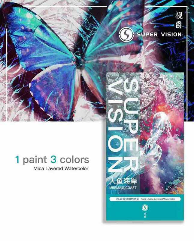 ใหม่ Super Vision 10สี Rock Mica Chameleon สีน้ำชุด Professional 8ML สีสำหรับจิตรกรรม Art อุปกรณ์