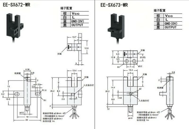 U gniazdo przełącznik fotoelektryczny EE-SX670WR EE-SX671WR EE-SX672WR EE-SX673WR EE-SX674WR EE-SX676WR EE-SX677WR EE-SX675WR
